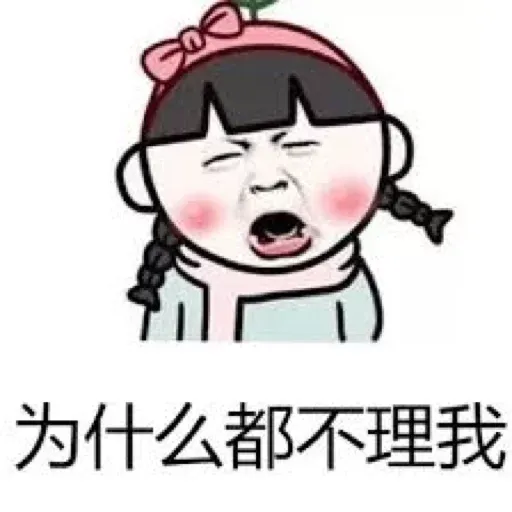 日常使用 - Sticker 12