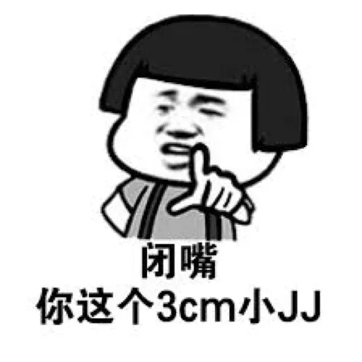 日常使用 - Sticker 23
