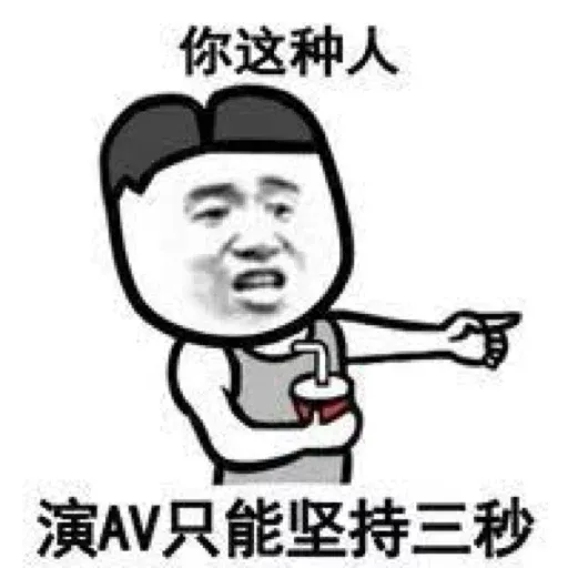 日常使用 - Sticker 27