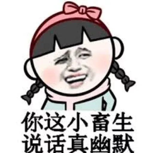 日常使用 - Sticker 10