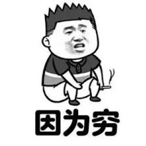 日常使用 - Sticker 20