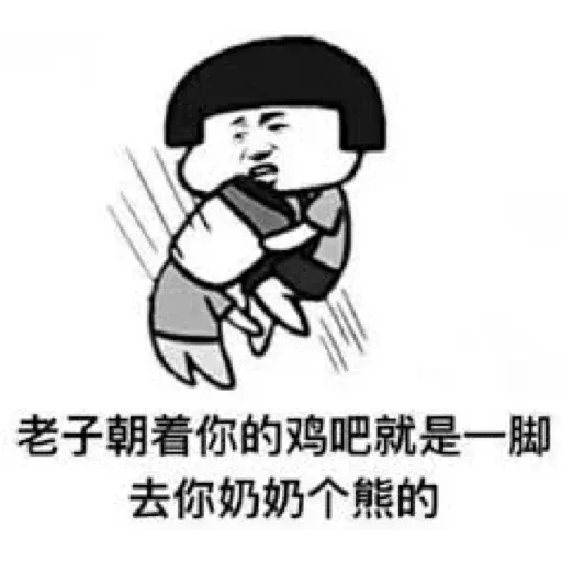 日常使用 - Sticker 26