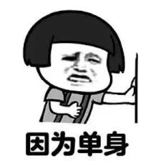 日常使用 - Sticker 25