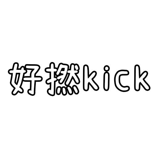 HK Trash Talk (2) - Sticker 27