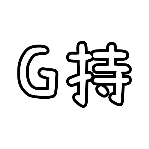 HK Trash Talk (2) - Sticker 15