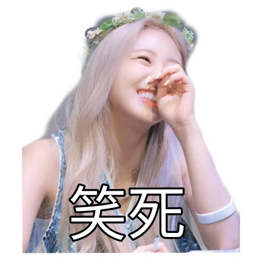 ITZY - Sticker 11