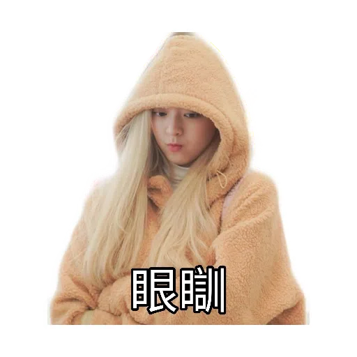 ITZY - Sticker 10