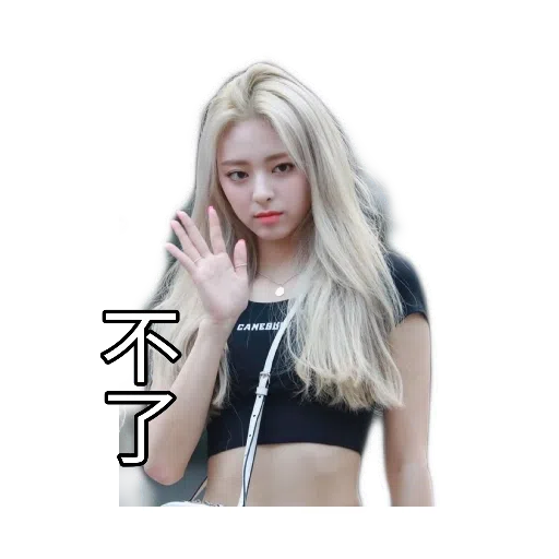 ITZY - Sticker 22