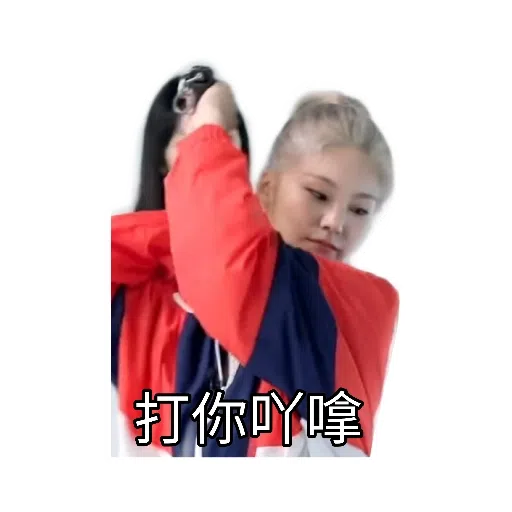 ITZY - Sticker 16