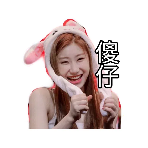 ITZY - Sticker 21