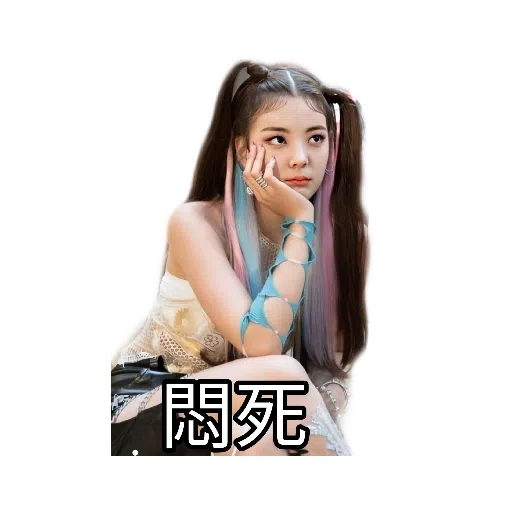 ITZY - Sticker 17