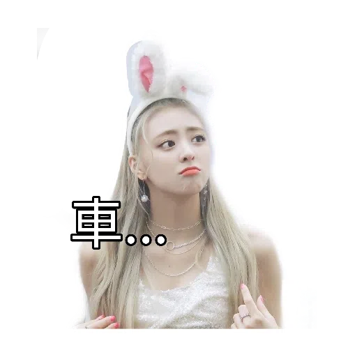 ITZY - Sticker 23