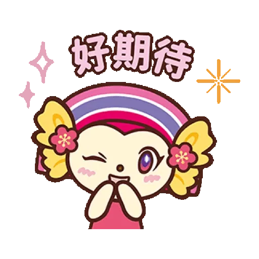 2022 OPEN!虎氣滿滿動次動! (OPEN小將, 新年, CNY) GIF* - Sticker 11