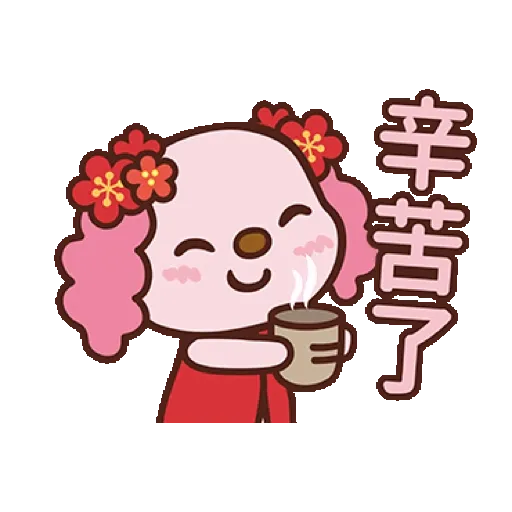 2022 OPEN!虎氣滿滿動次動! (OPEN小將, 新年, CNY) GIF* - Sticker 12