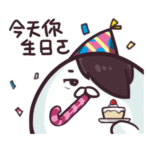 海豹叔叔2 - Sticker 12