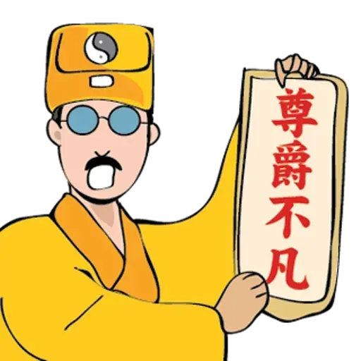 小劉鴨 - Sticker 24