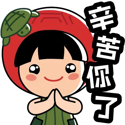 Ang ku kueh 2 - Sticker 14