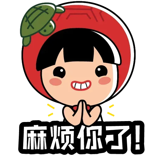 Ang ku kueh 2 - Sticker 19