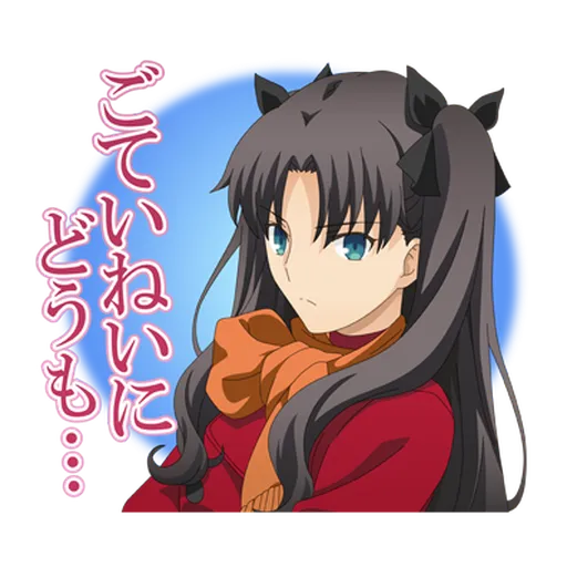 stay night [Heaven's Feel] - Sticker 11