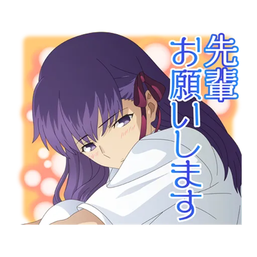 stay night [Heaven's Feel] - Sticker 15