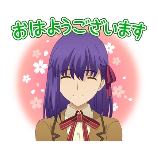 stay night [Heaven's Feel] - Sticker 12