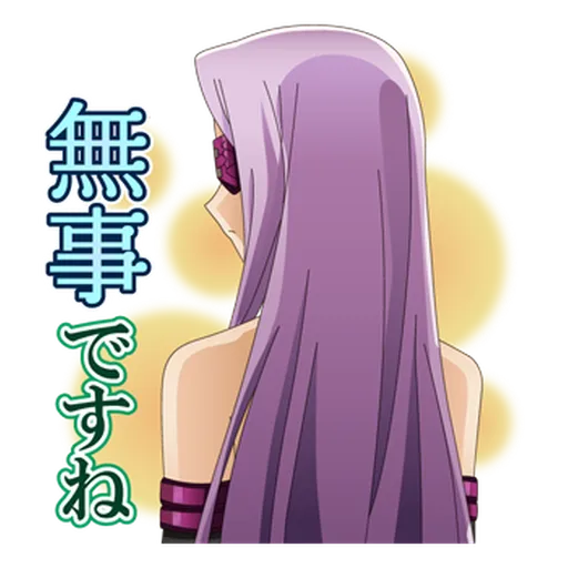 stay night [Heaven's Feel] - Sticker 14