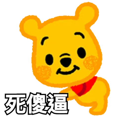 習懵逼 - Sticker 28