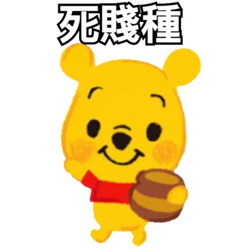 習懵逼 - Sticker 24