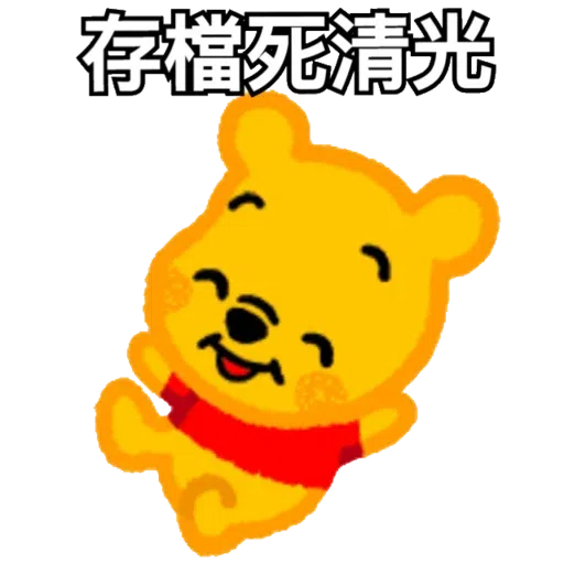 習懵逼 - Sticker 12