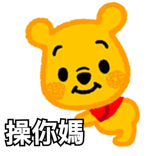 習懵逼 - Sticker 27