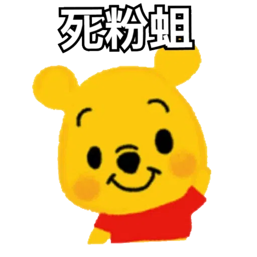 習懵逼 - Sticker 25