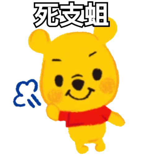 習懵逼 - Sticker 23