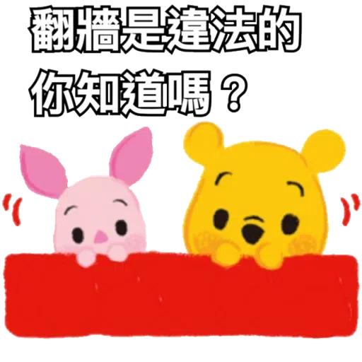 習懵逼 - Sticker 21