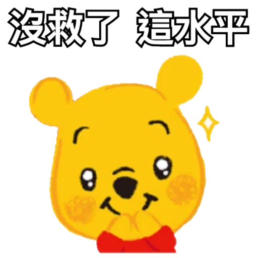 習懵逼 - Sticker 18