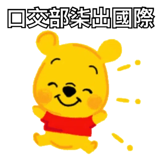 習懵逼 - Sticker 10