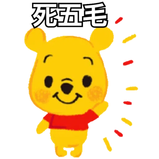 習懵逼 - Sticker 26