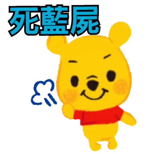 習懵逼 - Sticker 30
