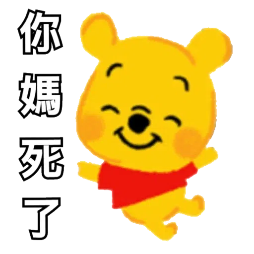 習懵逼 - Sticker 29