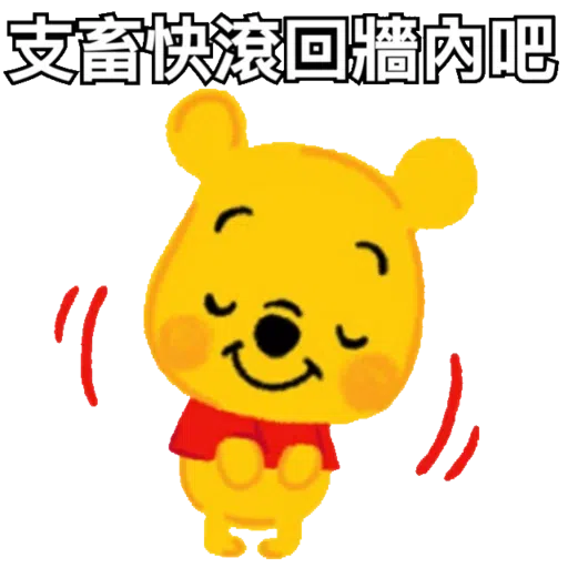 習懵逼 - Sticker 22