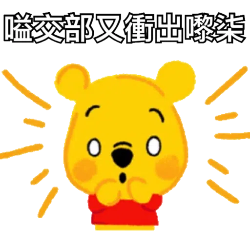 習懵逼 - Sticker 9