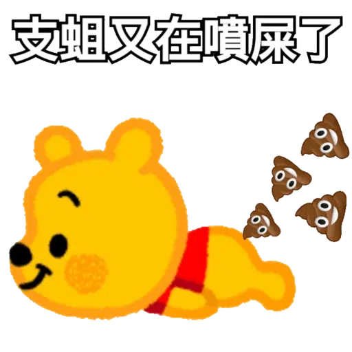 習懵逼 - Sticker 14