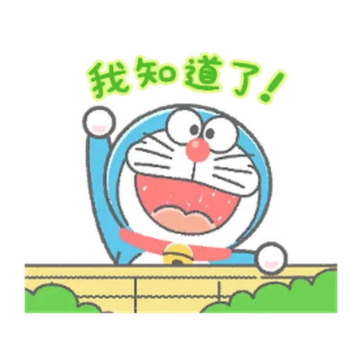 qq dora - Sticker 9