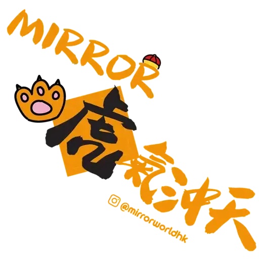 Mirror新年開運貼圖包 (CNY) - Sticker 15