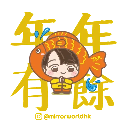 Mirror新年開運貼圖包 (CNY) - Sticker 9