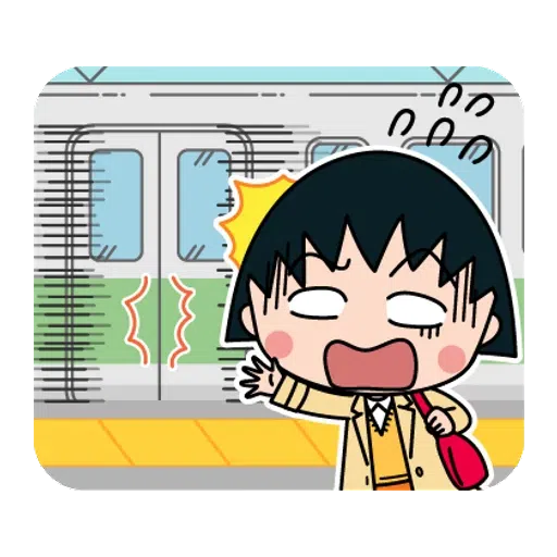 小丸子1 - Sticker 18