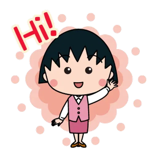 小丸子1 - Sticker 20