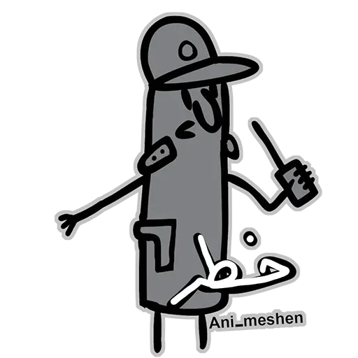 عنی میشن - Sticker 17