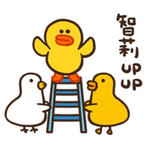 熊呀熊 - Sticker 26