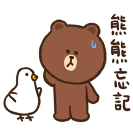 熊呀熊 - Sticker 30