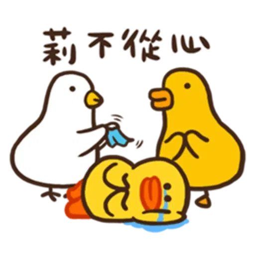熊呀熊 - Sticker 28